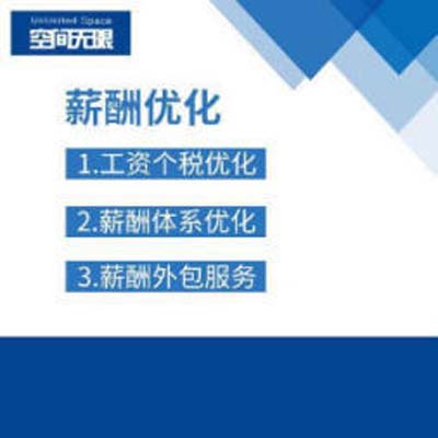 武汉劳务驻厂派遣优质企业