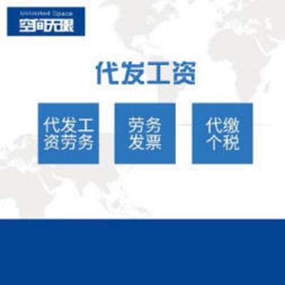 广州营业员劳务外包公司怎么选