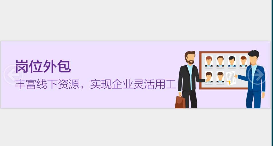 福州劳务公司公司哪个可靠