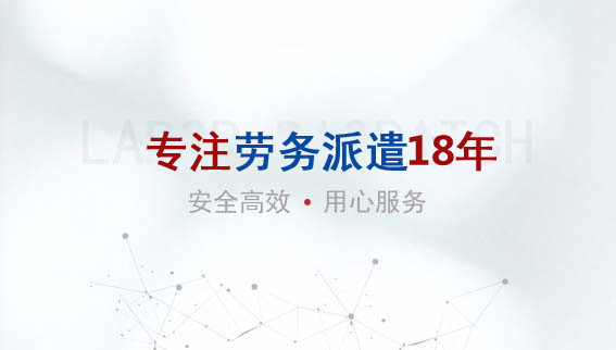 常州代发工资机构哪个靠谱